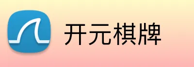 开元体育下载 Logo